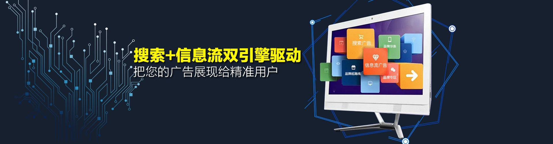 延津信息流怎么做