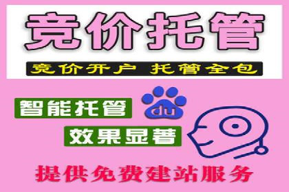 视频平台信息流广告的运营艺术